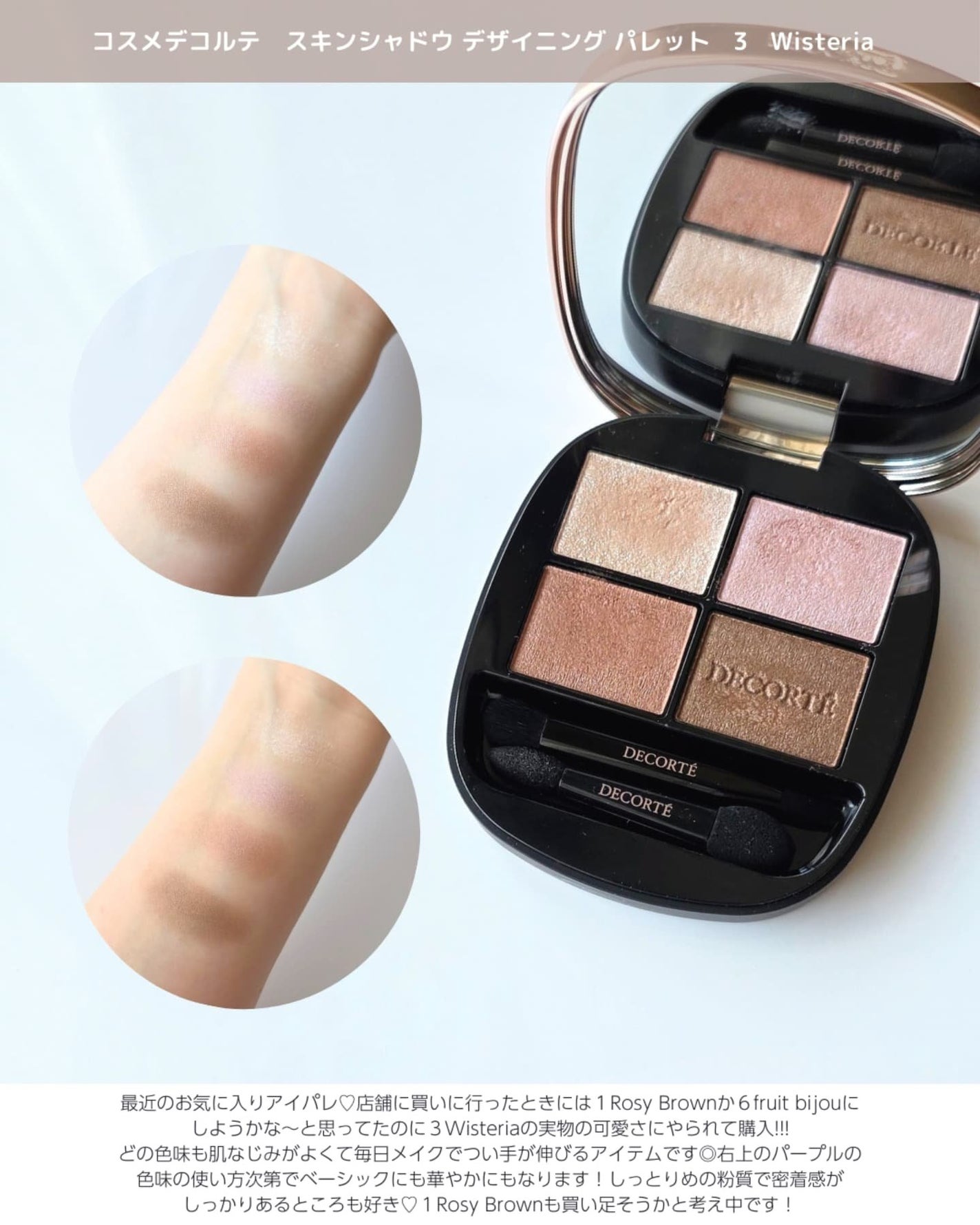 shoco_sme フォロバ on LIPS 「【新作コスメにトキメキが止まらない!!!最近の購入品紹介】本日..」(2枚目)