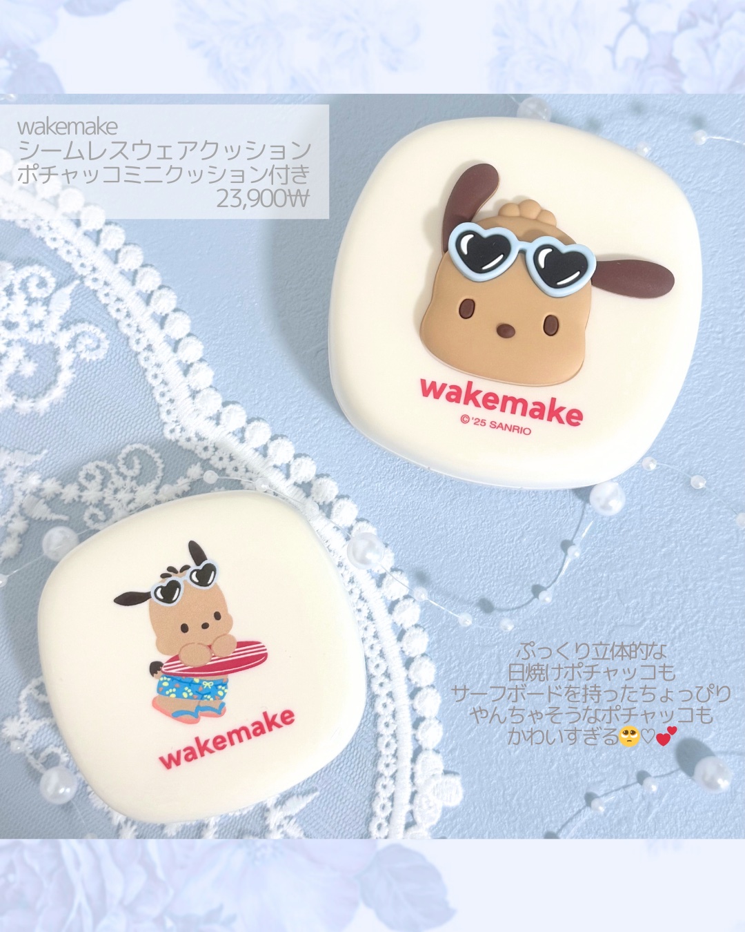 シームレスウェアクッション/wakemake/クッションファンデーションを使ったクチコミ（2枚目）