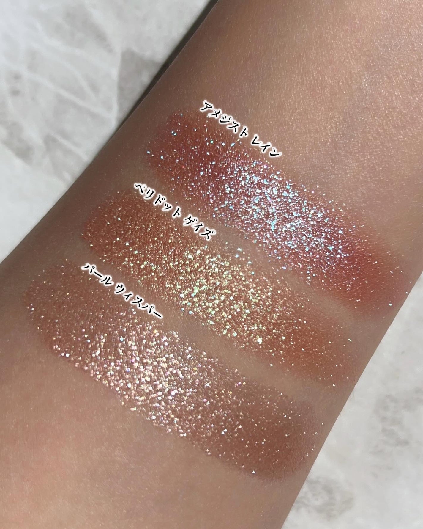 クラッシュド ジェム/shu uemura/単色アイシャドウを使ったクチコミ(5枚目)