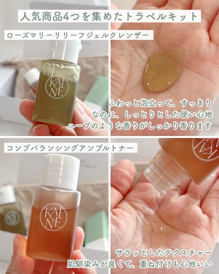 グリーンカームアクアクリーム/KAINE/フェイスクリームを使ったクチコミ(3枚目)