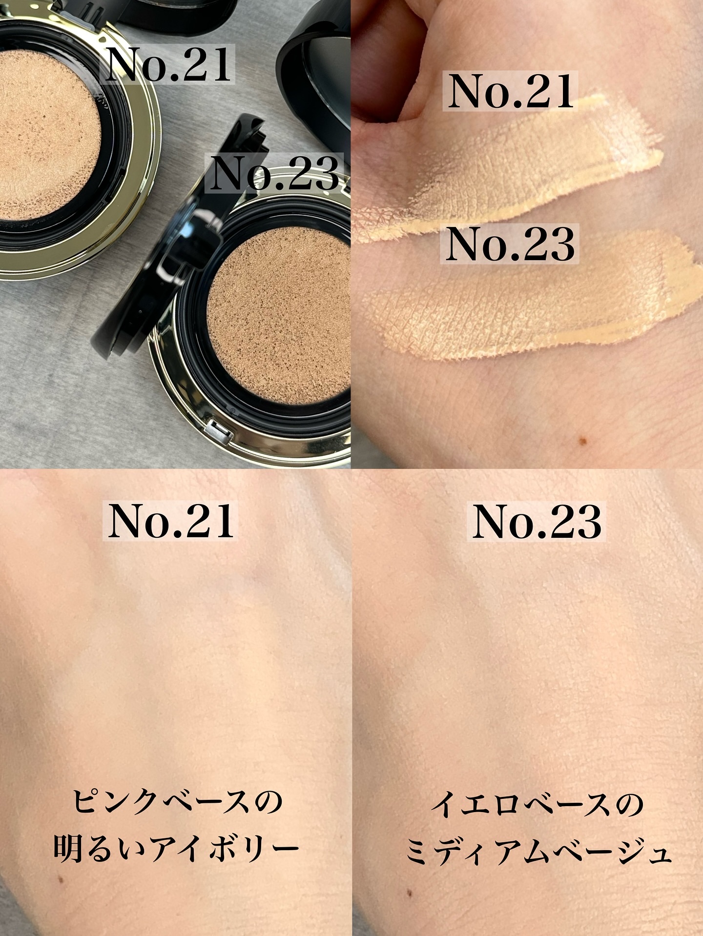 グロウフィットセラムカバークッション/ダルバ/クッションファンデーションを使ったクチコミ（2枚目）