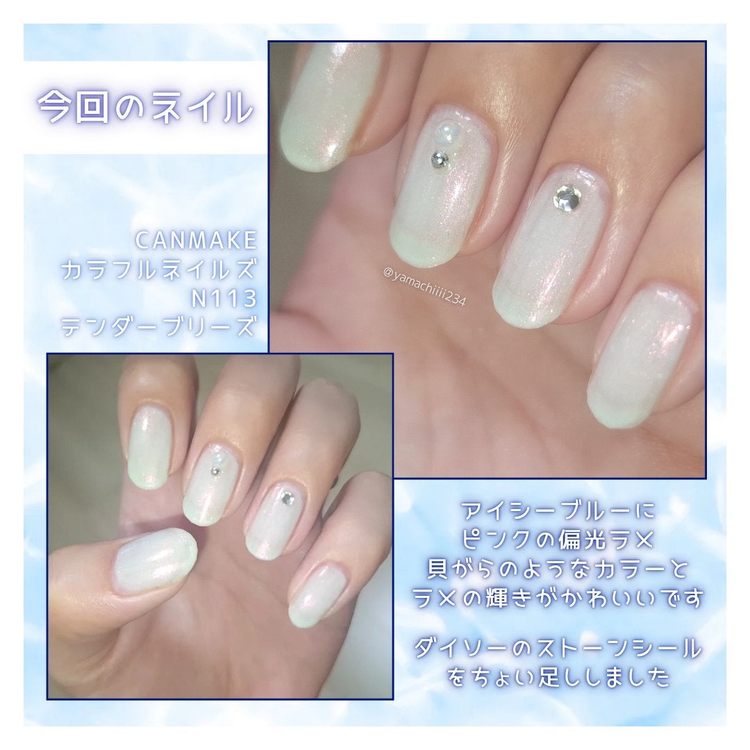 カラフルネイルズ/キャンメイク/マニキュアを使ったクチコミ(2枚目)