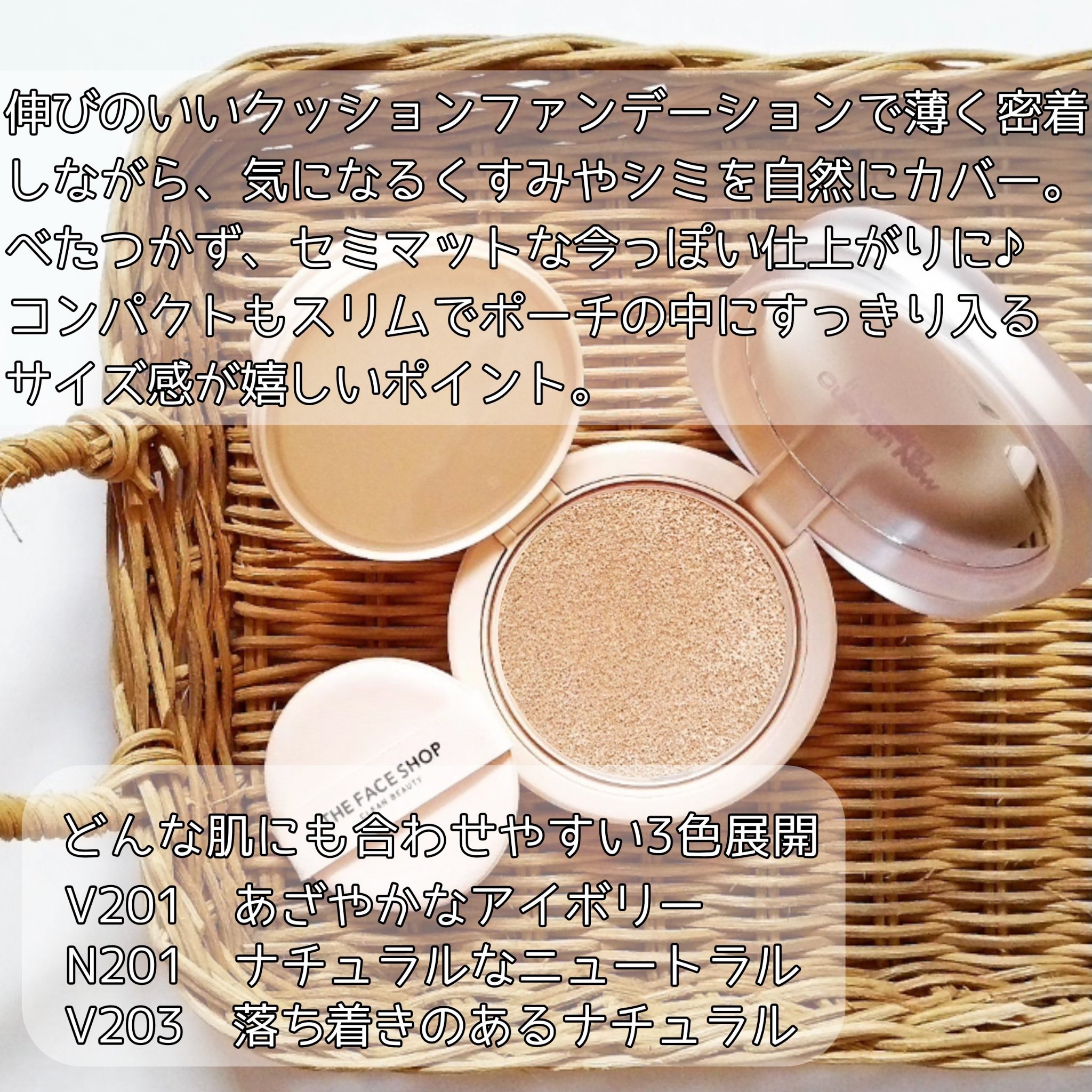 ジューシーリッププランパー6g/TPSY/リッププランパーを使ったクチコミ（3枚目）