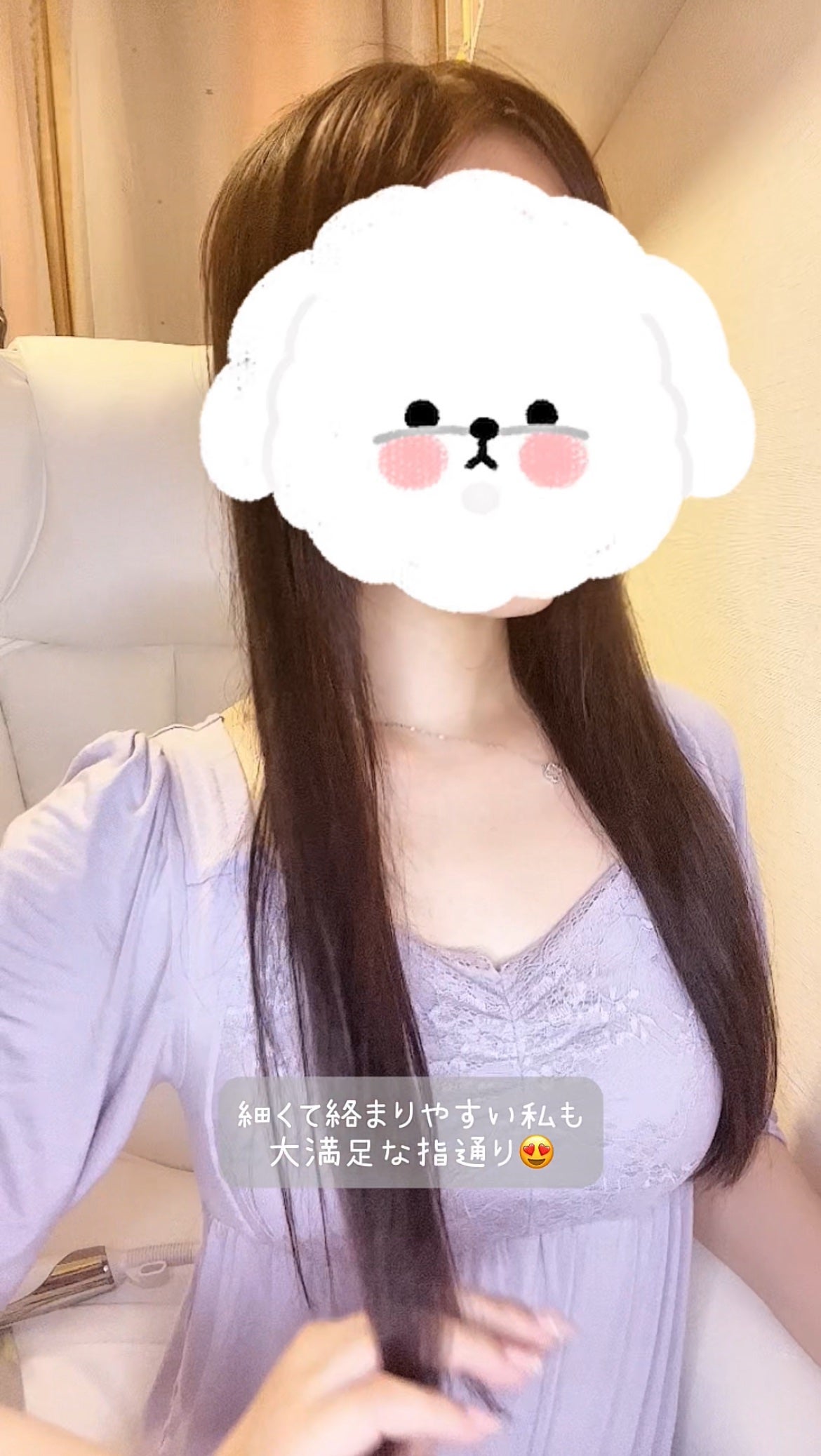 エッセンシャル プレミアム ウォータートリートメント EXスムース/エッセンシャル/アウトバストリートメントを使ったクチコミ(4枚目)