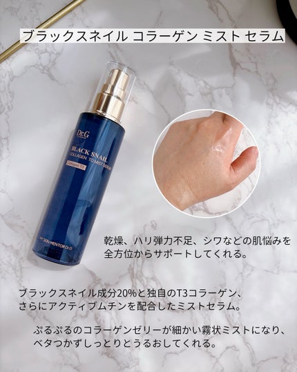 けっぴー♡フォロバ100 on LIPS 「𓆸次回のQoo10セールではDr.Gから肌をトータルでケアで..」(4枚目)