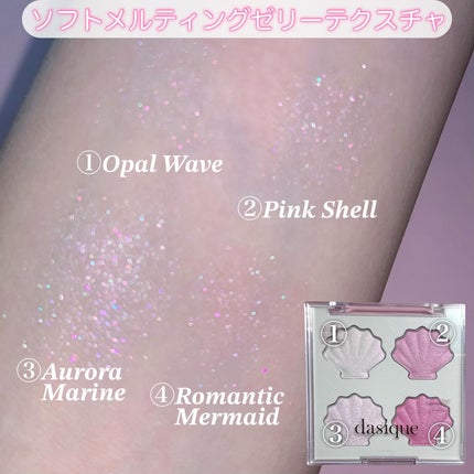 Vカットブレンディングシェーディング/dasique/シェーディングを使ったクチコミ(3枚目)