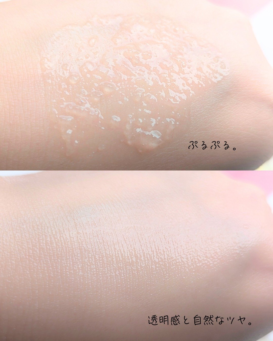 PDRNバクチオールセラム/ONE THING/美容液を使ったクチコミ（3枚目）