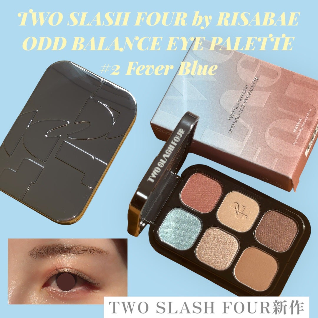 オッドバランスアイパレット/TWO SLASH FOUR/アイシャドウパレットを使ったクチコミ(1枚目)