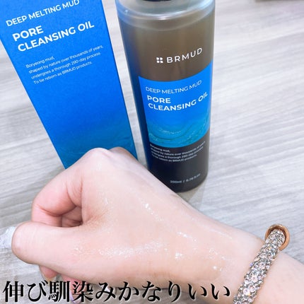 リカバリーマッドマスク/BRMUD/洗い流すパック・マスクを使ったクチコミ(5枚目)