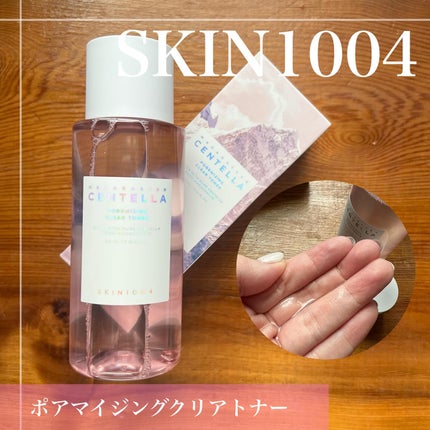 センテラ トーニングトナー/SKIN1004/化粧水を使ったクチコミ(4枚目)