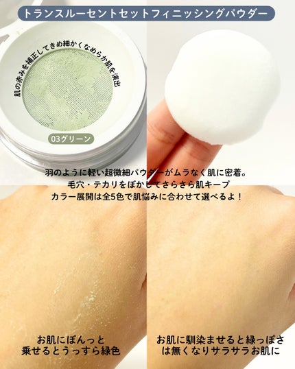 デリケートシルクベールアートプライマー/TFIT/化粧下地を使ったクチコミ(4枚目)