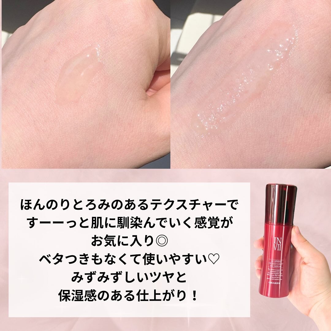 インセブン DGセラム/こだわり自然化粧品/化粧水を使ったクチコミ(4枚目)