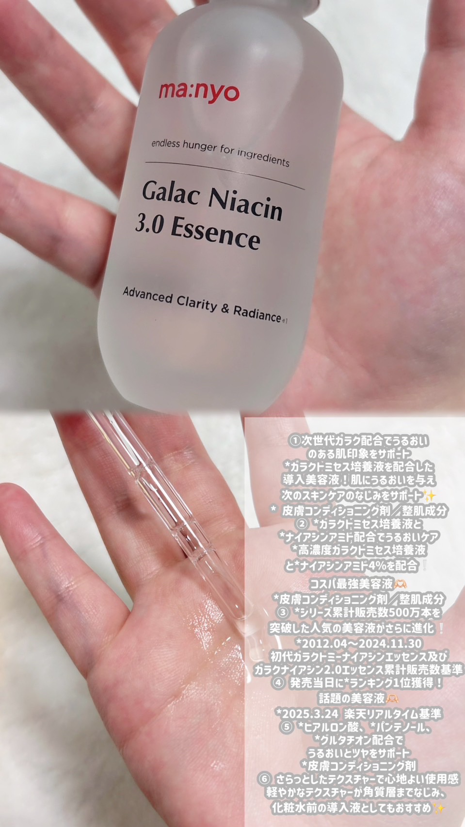 ピュア クレンジング オイル/manyo/オイルクレンジングを使ったクチコミ（3枚目）