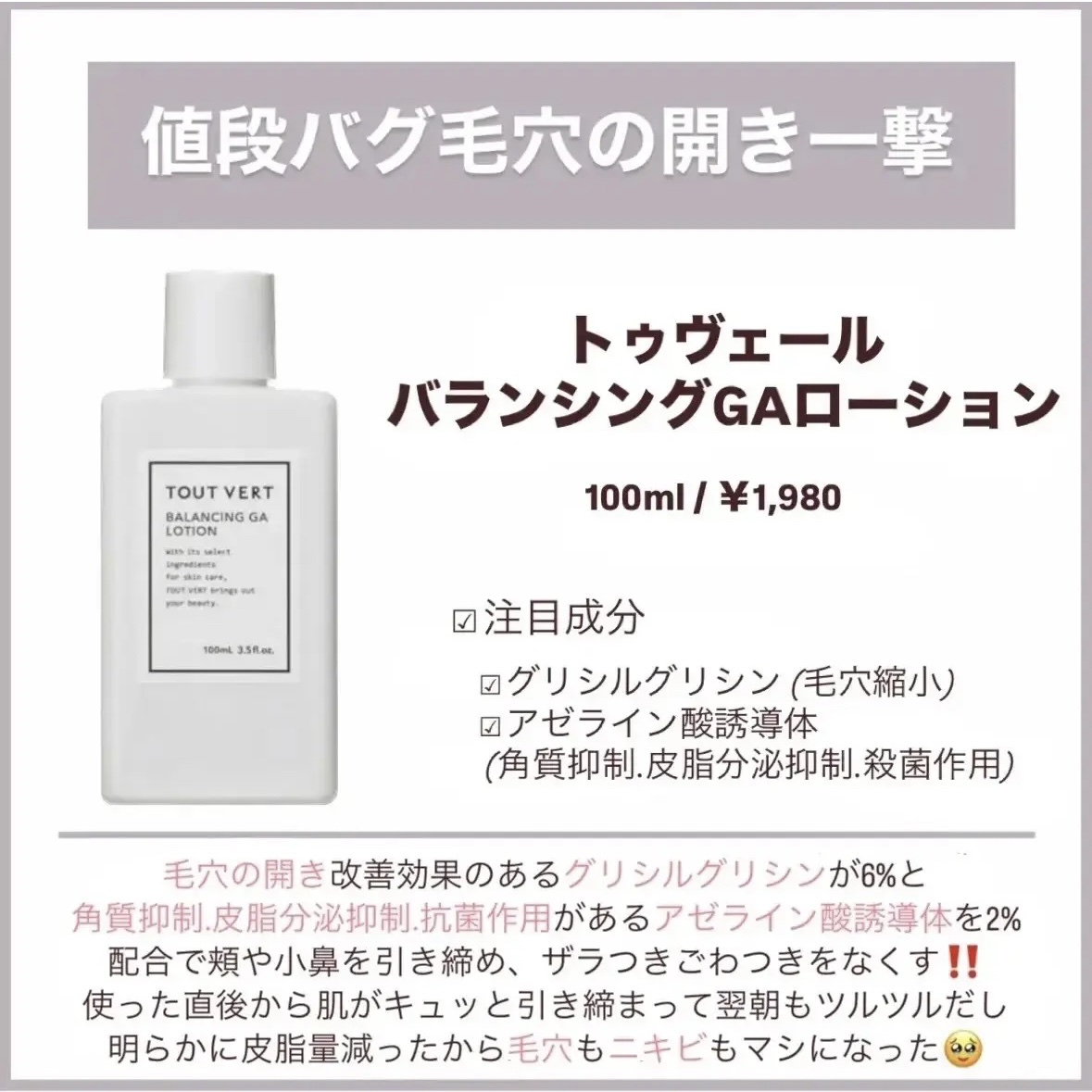 センテラ アンプル/SKIN1004/美容液を使ったクチコミ（2枚目）