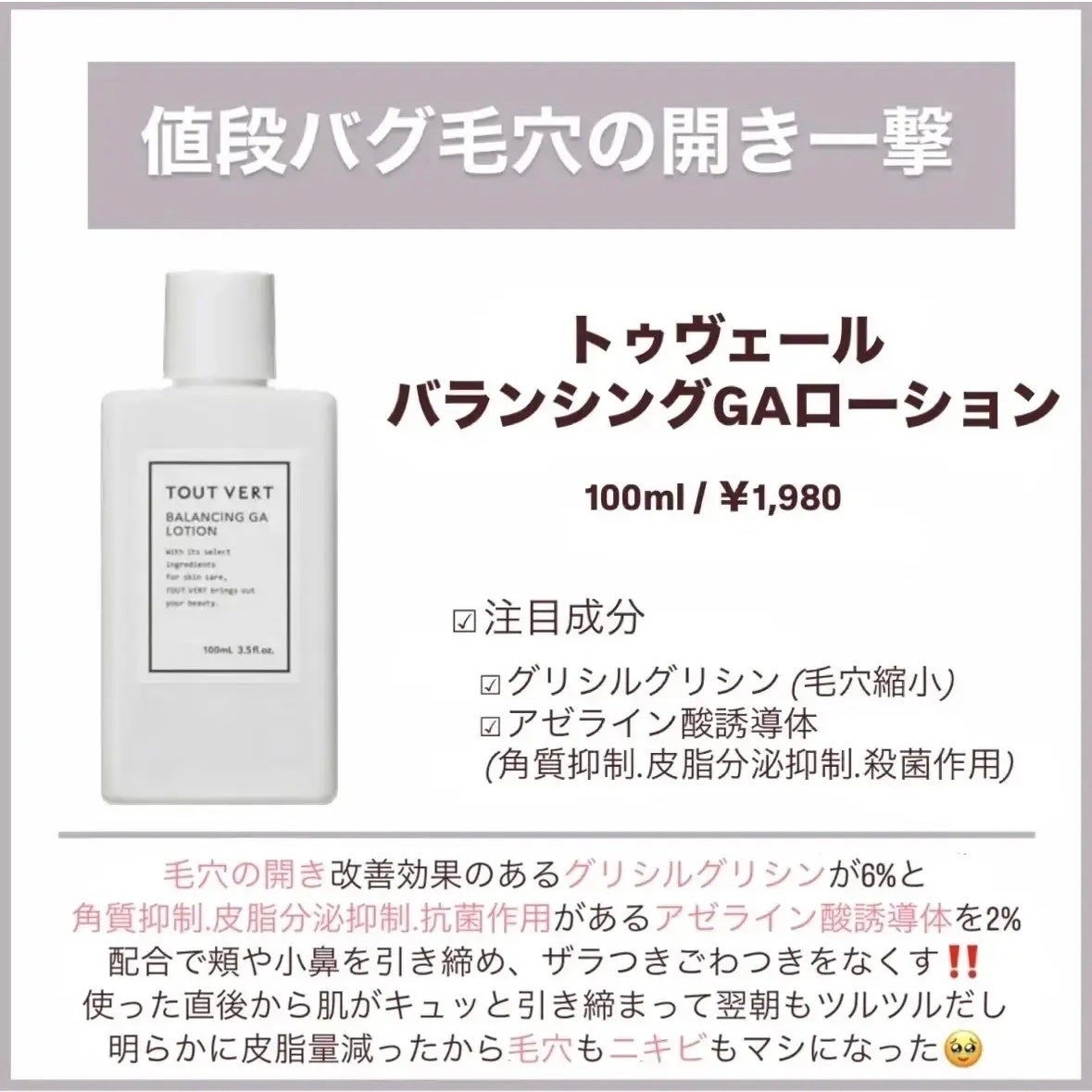 センテラ アンプル/SKIN1004/美容液を使ったクチコミ(2枚目)