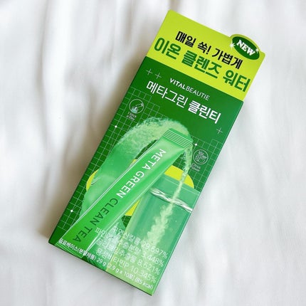 メタグリーン酵素/VITALBEAUTIE/酵素ドリンクを使ったクチコミ(5枚目)