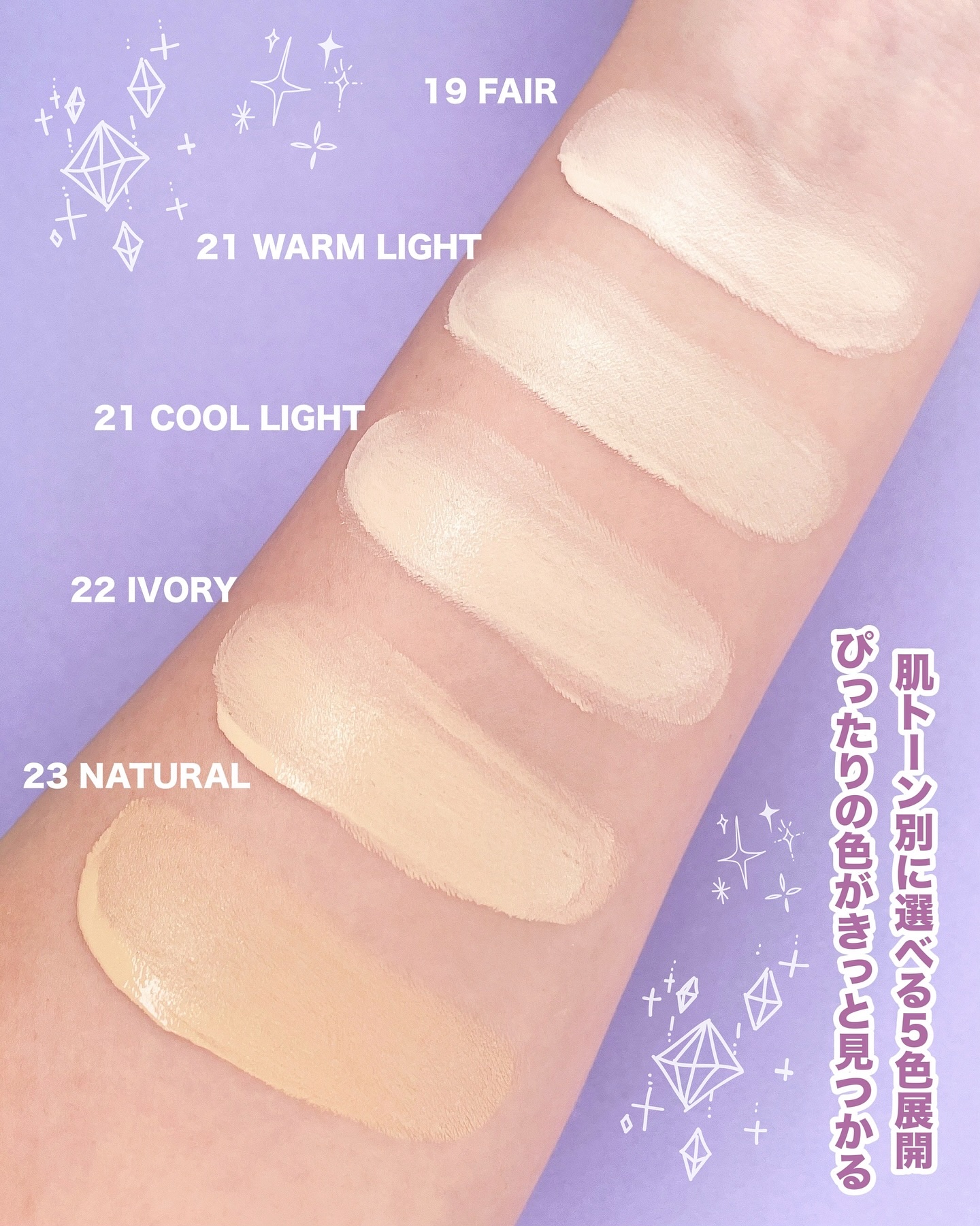 スキンレイヤーフィットファンデーション/ABOUT TONE/リキッドファンデーションを使ったクチコミ（3枚目）