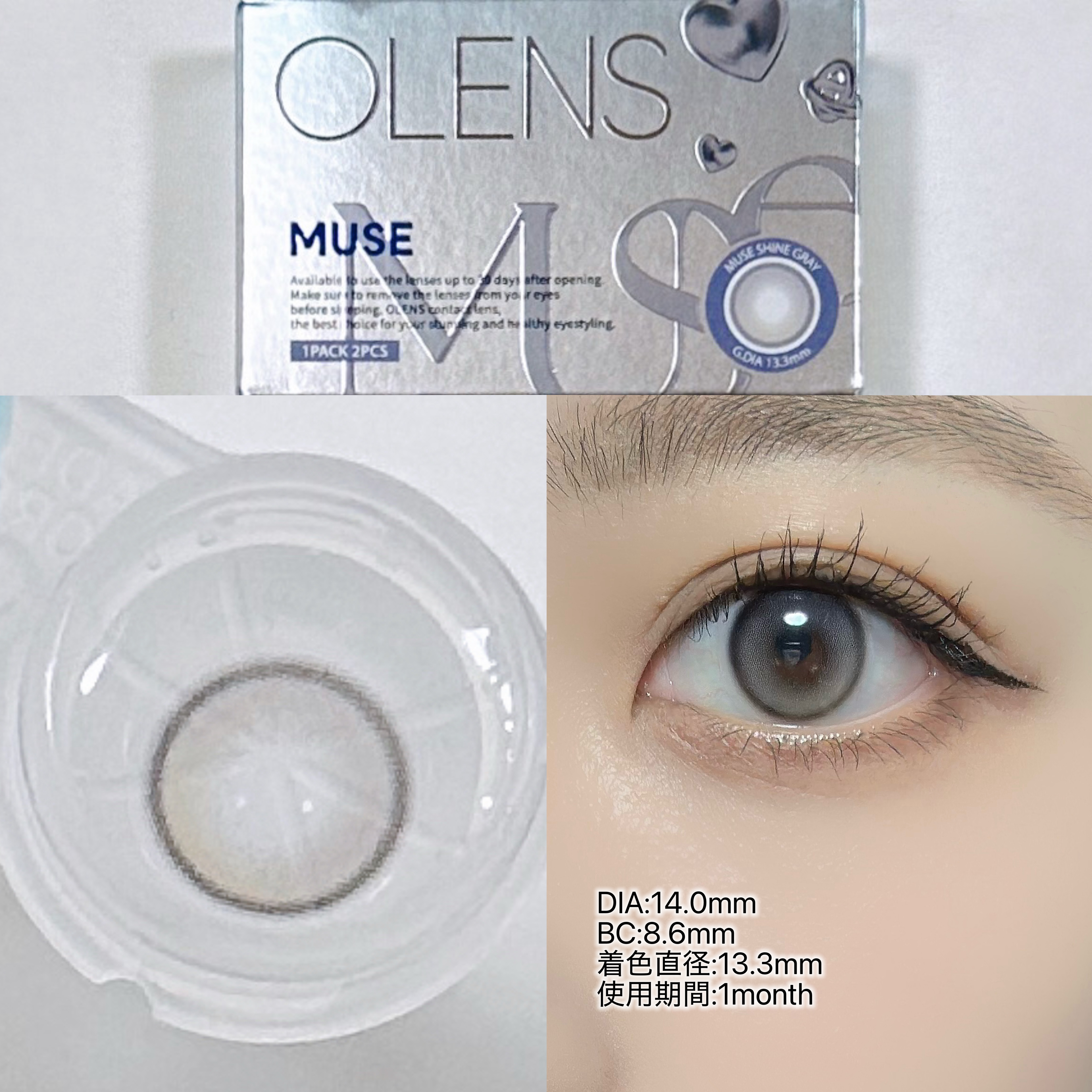 MUSE 1month/OLENS/１ヶ月（１MONTH）カラコンを使ったクチコミ（2枚目）