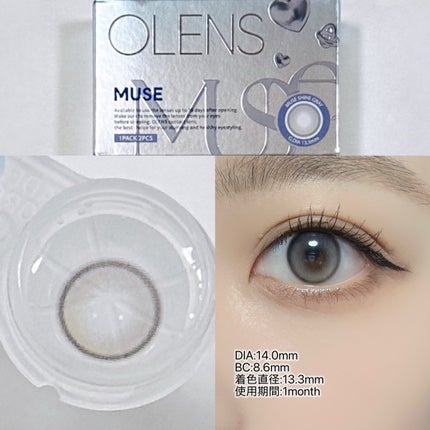MUSE 1month/OLENS/1ヶ月(1MONTH)カラコンを使ったクチコミ(2枚目)