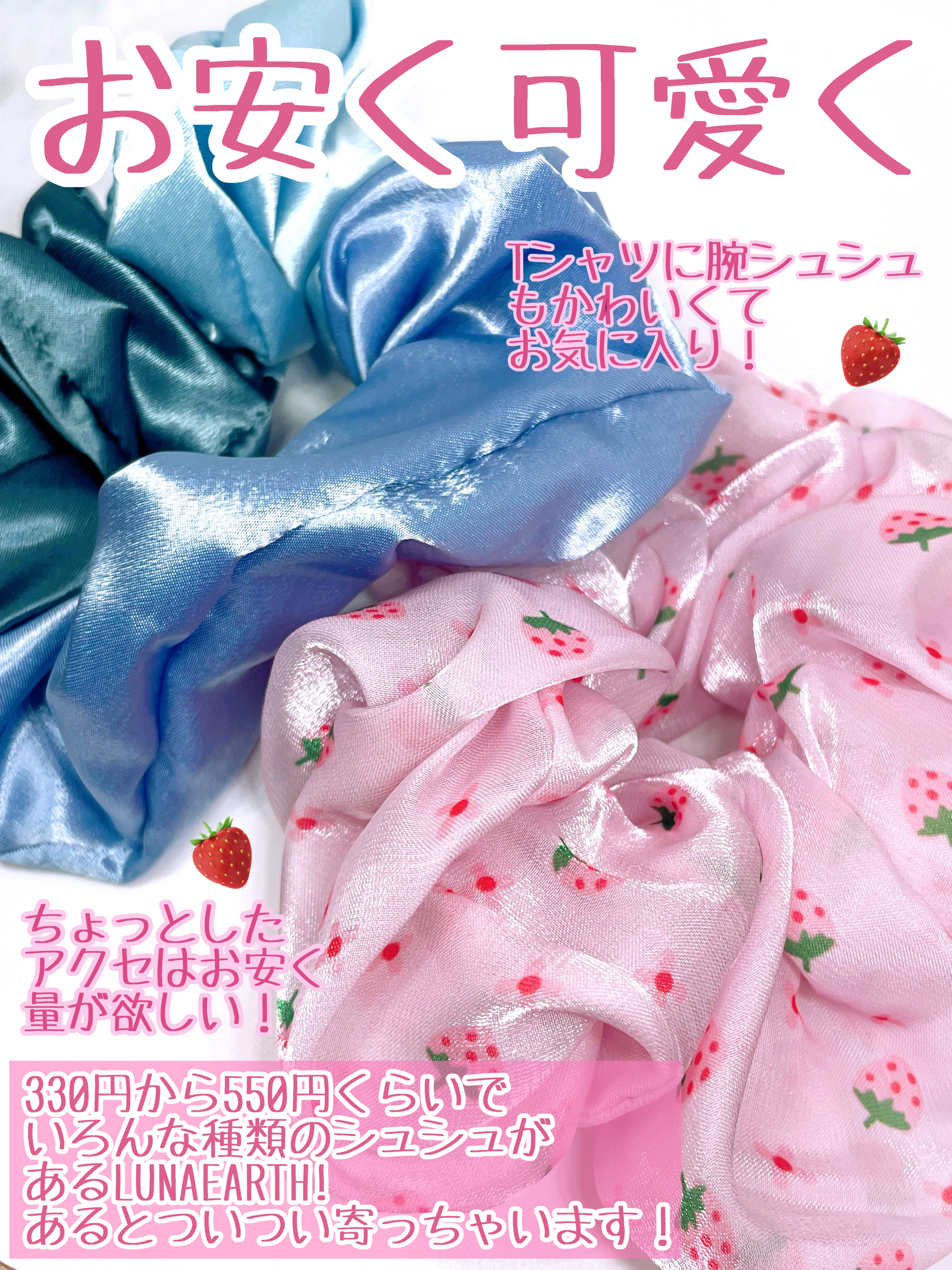 アクセサリー/LUNA earth/その他を使ったクチコミ（3枚目）