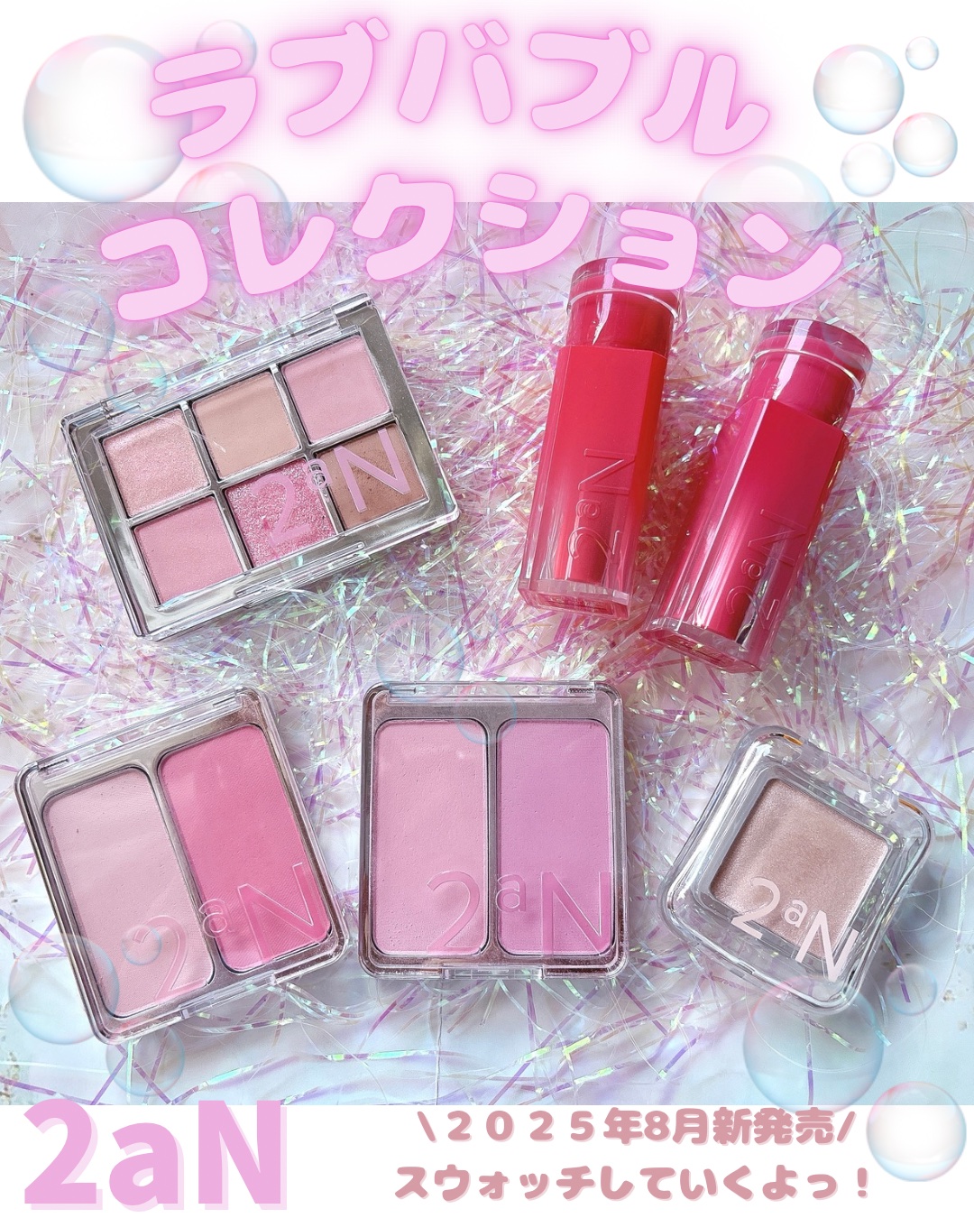 デュアルチーク/2aN/パウダーチークを使ったクチコミ（1枚目）