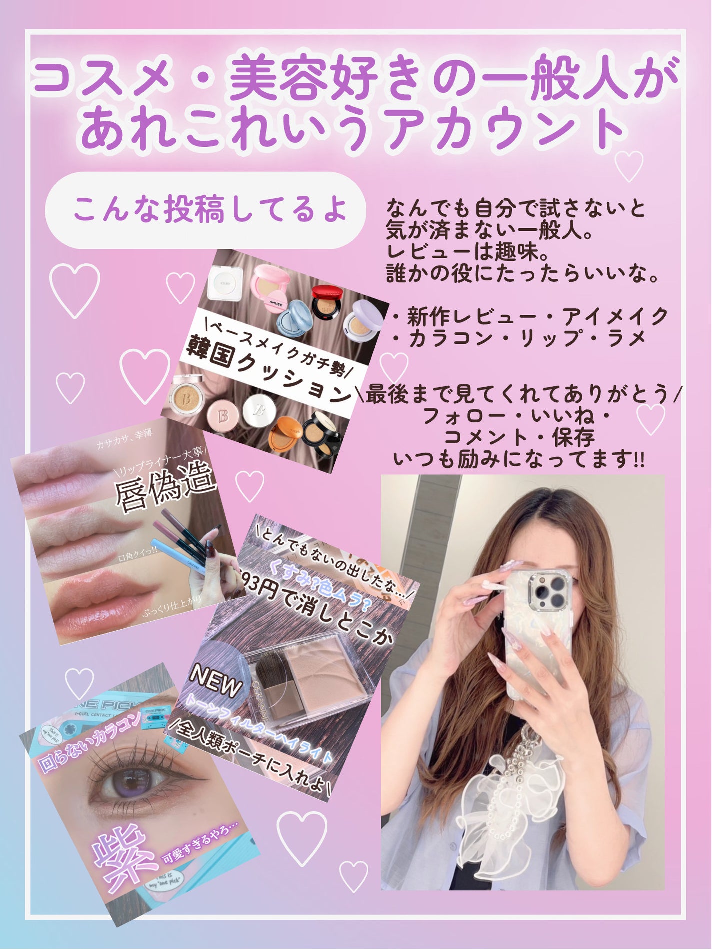 パフュームハンドセラム FIRST LOVE/Velvet Bunny/ハンドクリームを使ったクチコミ(7枚目)