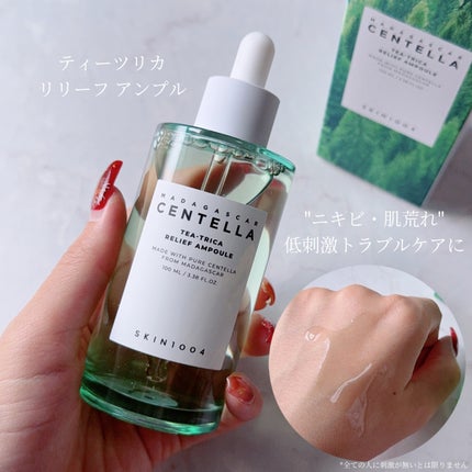 センテラ アンプル/SKIN1004/美容液を使ったクチコミ(5枚目)