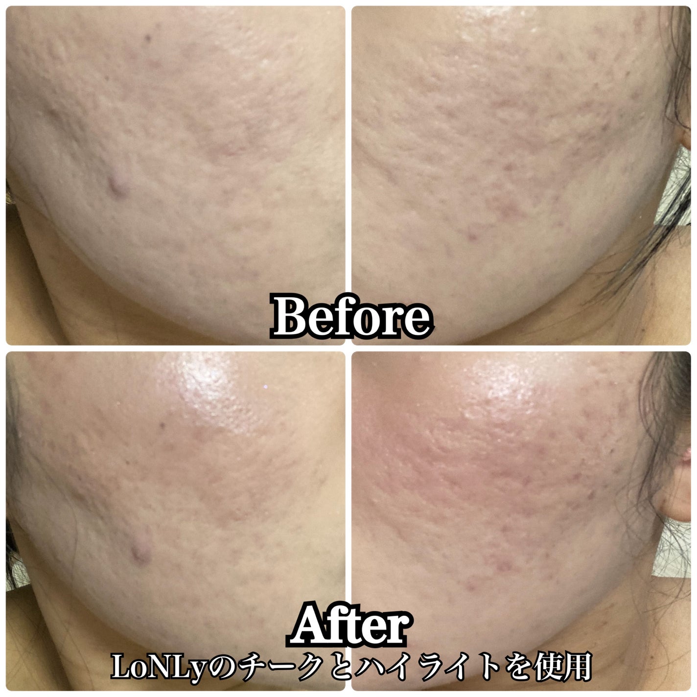 LoNLy シンティランテハイライトセラム /LoNLy /リキッドハイライトを使ったクチコミ(5枚目)