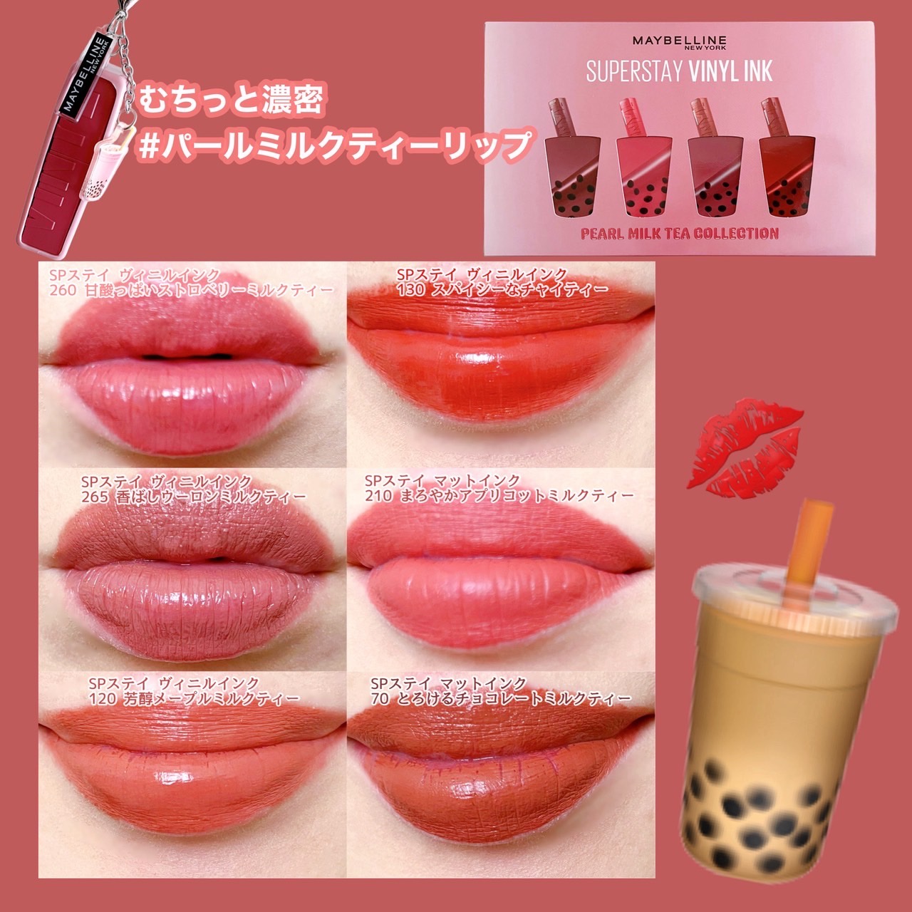 SPステイ マットインク/MAYBELLINE NEW YORK/口紅を使ったクチコミ（3枚目）