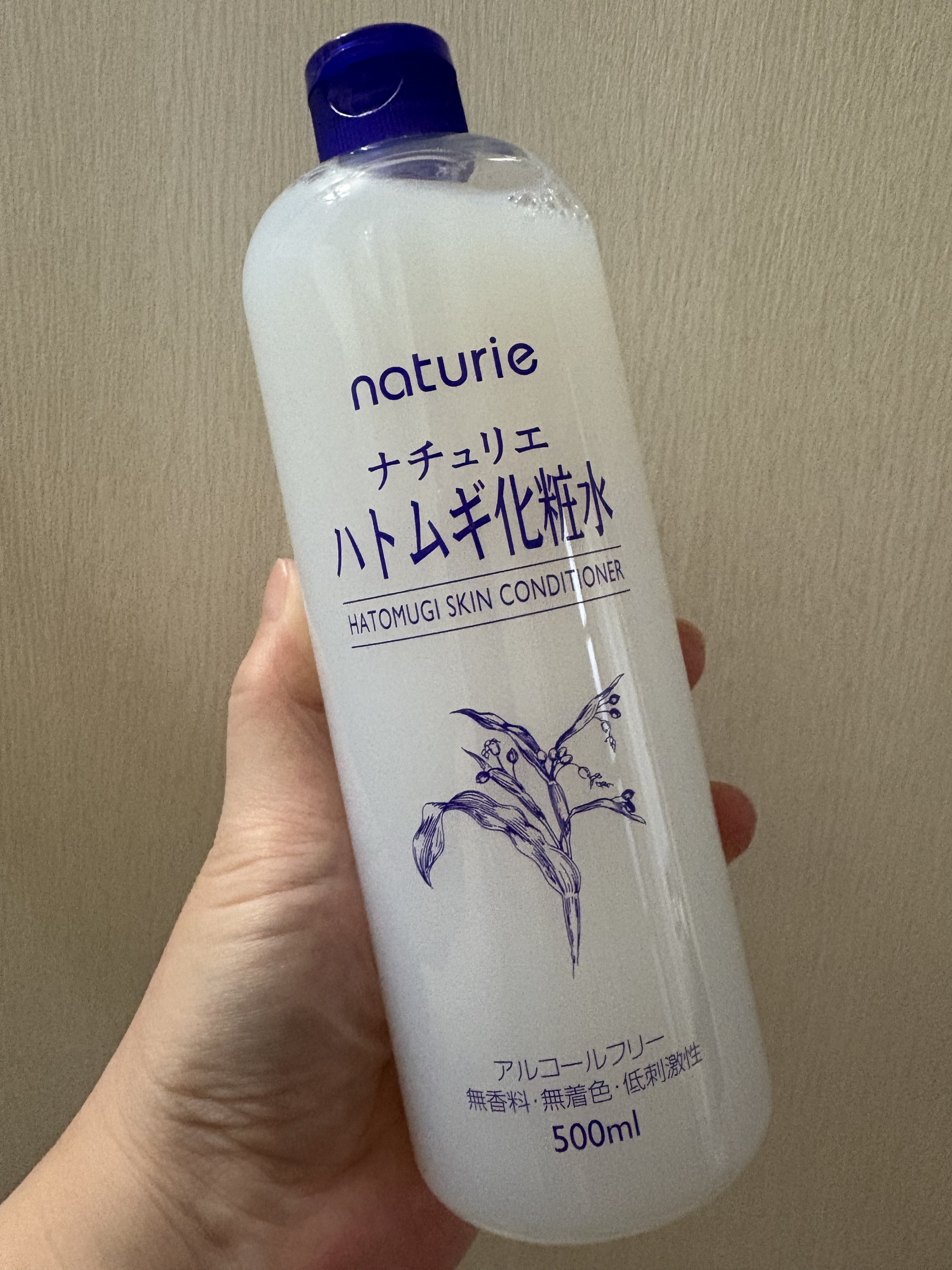 ハトムギ化粧水(ナチュリエ スキンコンディショナー R )/ナチュリエ/化粧水を使ったクチコミ（1枚目）