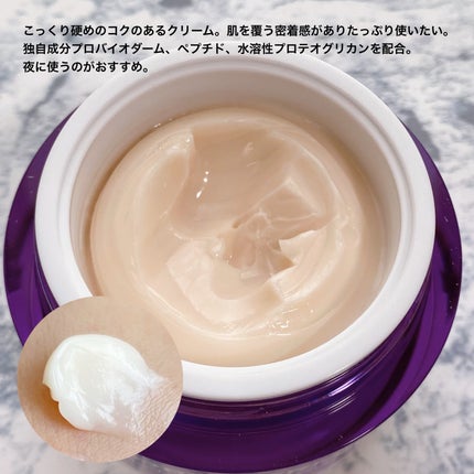 バイオヒールボ プロバイオダーム 3Dリフティングクリーム/BIOHEAL BOH/フェイスクリームを使ったクチコミ(2枚目)