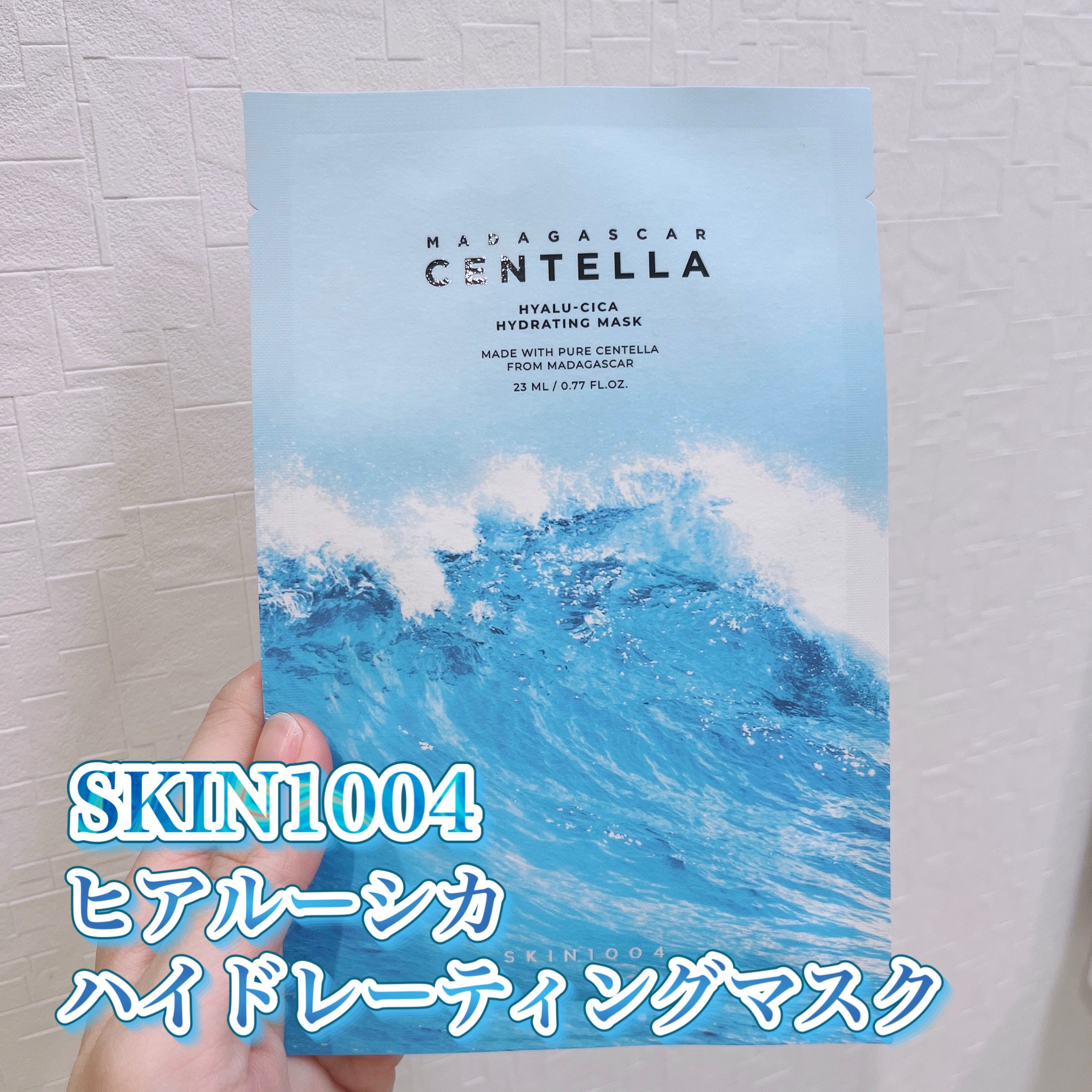 ヒアルーシカ ハイドレーティングマスク/SKIN1004/シートマスク・パックを使ったクチコミ（2枚目）