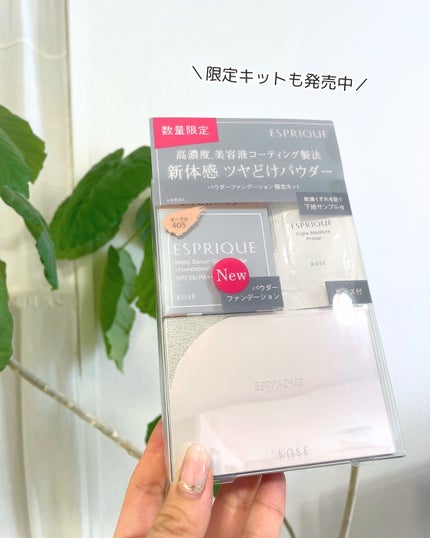 メルティセラム グロウパウダー/ESPRIQUE/パウダーファンデーションを使ったクチコミ(7枚目)