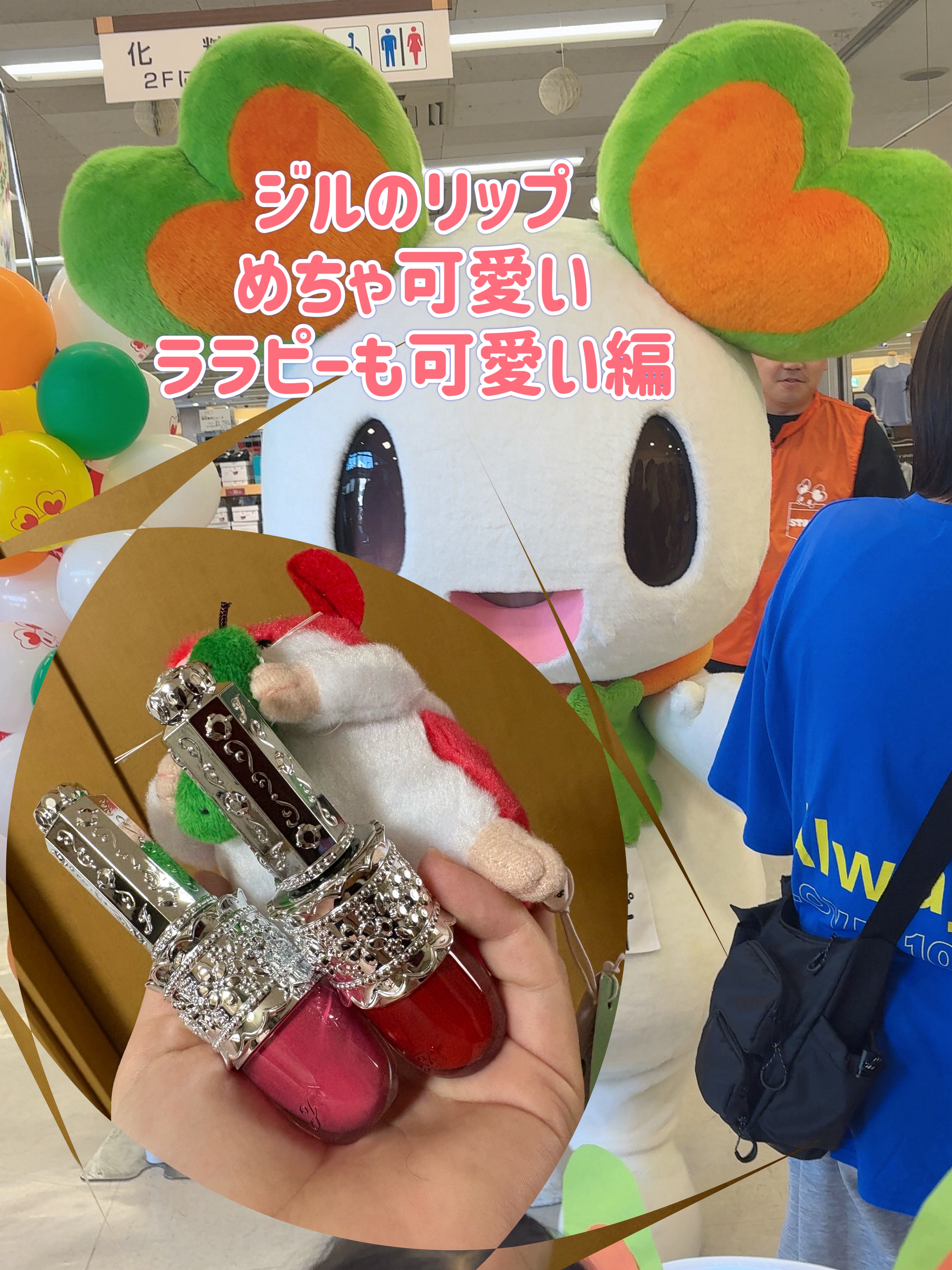 リップラッカー　ブルーミングガーランド/JILL STUART/口紅を使ったクチコミ（1枚目）