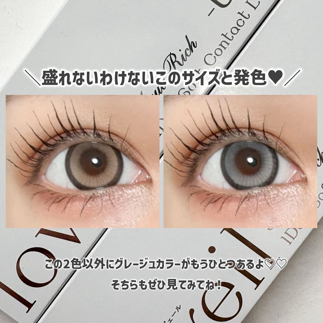 loveil 1day /loveil/ワンデー(1DAY)カラコンを使ったクチコミ(4枚目)