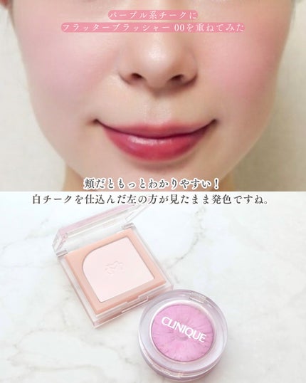 チーク ポップ/CLINIQUE/パウダーチークを使ったクチコミ(7枚目)