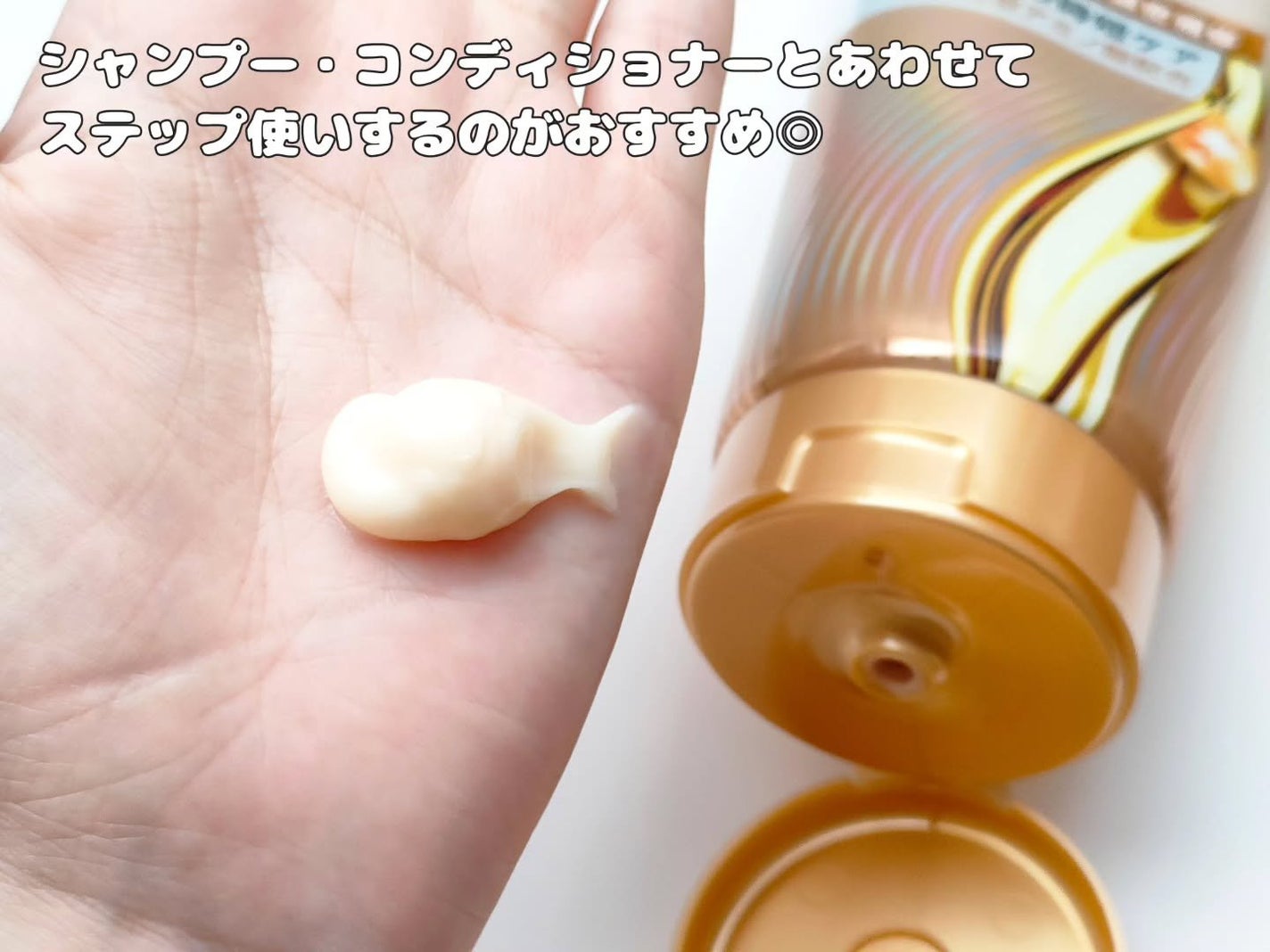 ラックス スーパーリッチシャイン ダメージリペア 補修チューブトリートメント/LUX/洗い流すヘアトリートメントを使ったクチコミ(2枚目)