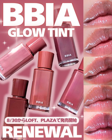 グロウティント/BBIA/口紅を使ったクチコミ(1枚目)