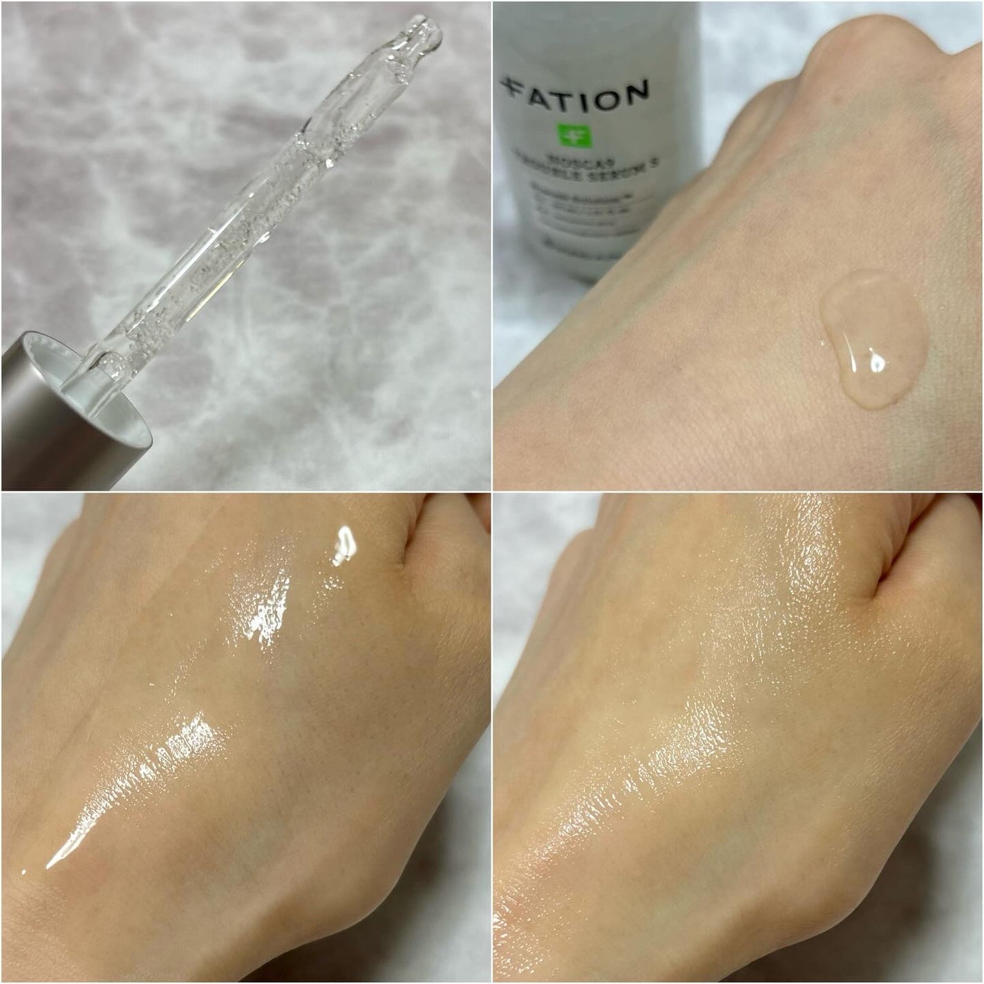 ノスカナイン T セラムマスク S/FATION/シートマスク・パックを使ったクチコミ(4枚目)