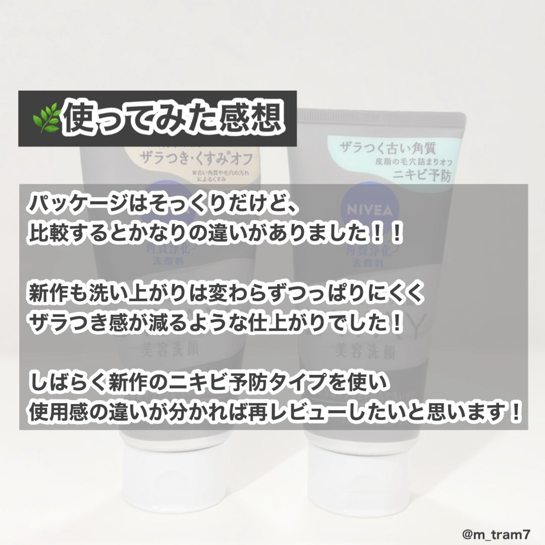 ããã¢ïŒïŒ·ïŒ¡ïŒ¹çŸå®¹æŽé¡/ããã¢/æŽé¡ãã©ãŒã ã䜿ã£ãã¯ãã³ãïŒ5æç®ïŒ