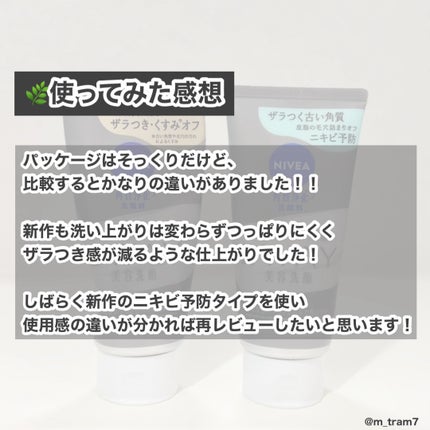 ããã¢ïŒïŒ·ïŒ¡ïŒ¹çŸå®¹æŽé¡/ããã¢/æŽé¡ãã©ãŒã ã䜿ã£ãã¯ãã³ãïŒ5æç®ïŒ