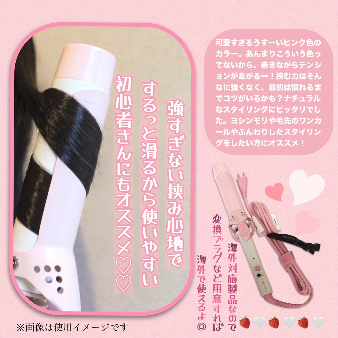 グラムウェーブ カーリングアイロン 36mm/40mm/VODANA (ボダナ)/カールアイロンを使ったクチコミ(4枚目)