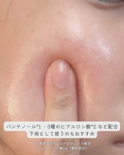 スキンバリアモイスチャーサンクリーム/Ongredients/日焼け止めクリームを使ったクチコミ(4枚目)