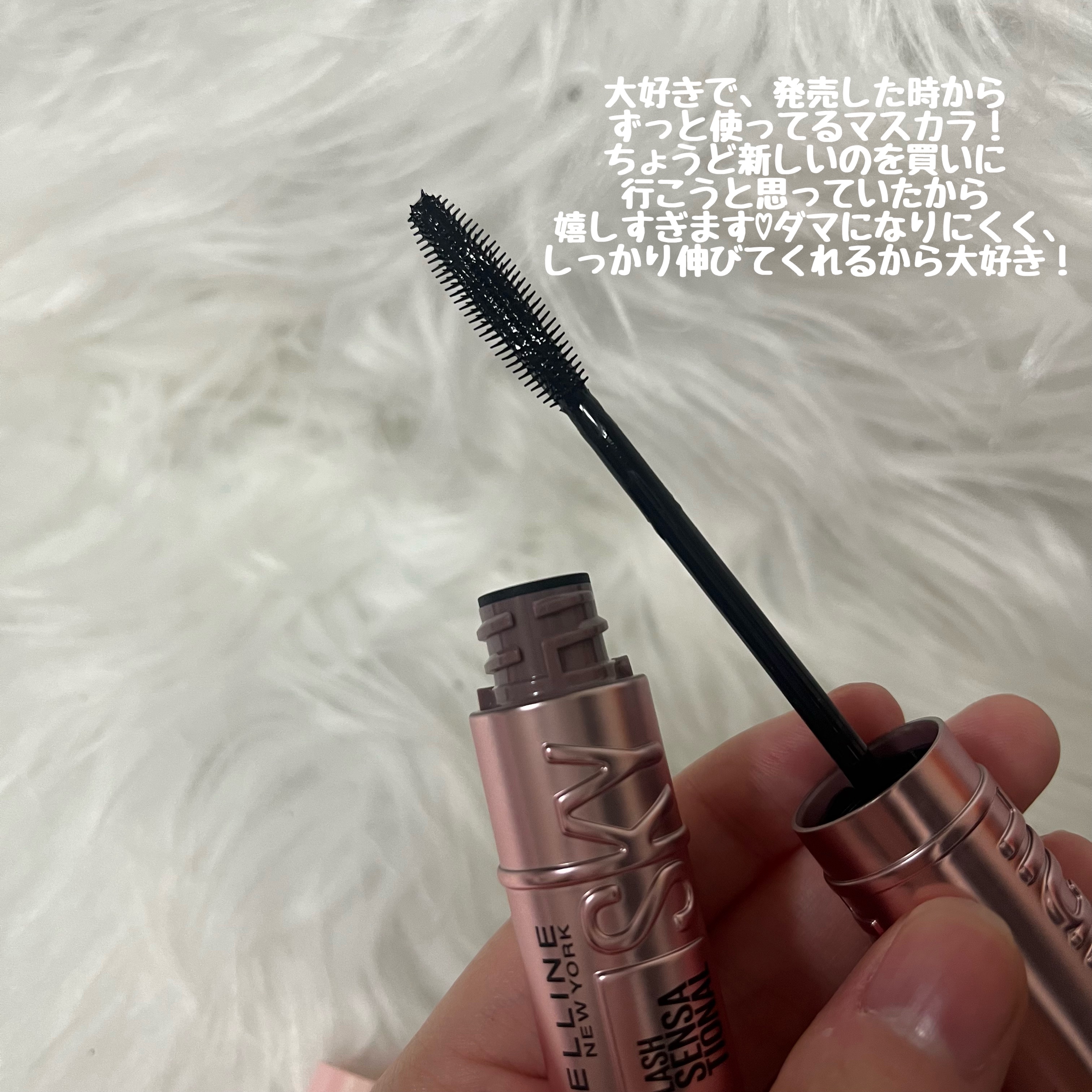 スカイハイ リムーバー/MAYBELLINE NEW YORK/ポイントメイクリムーバーを使ったクチコミ（2枚目）