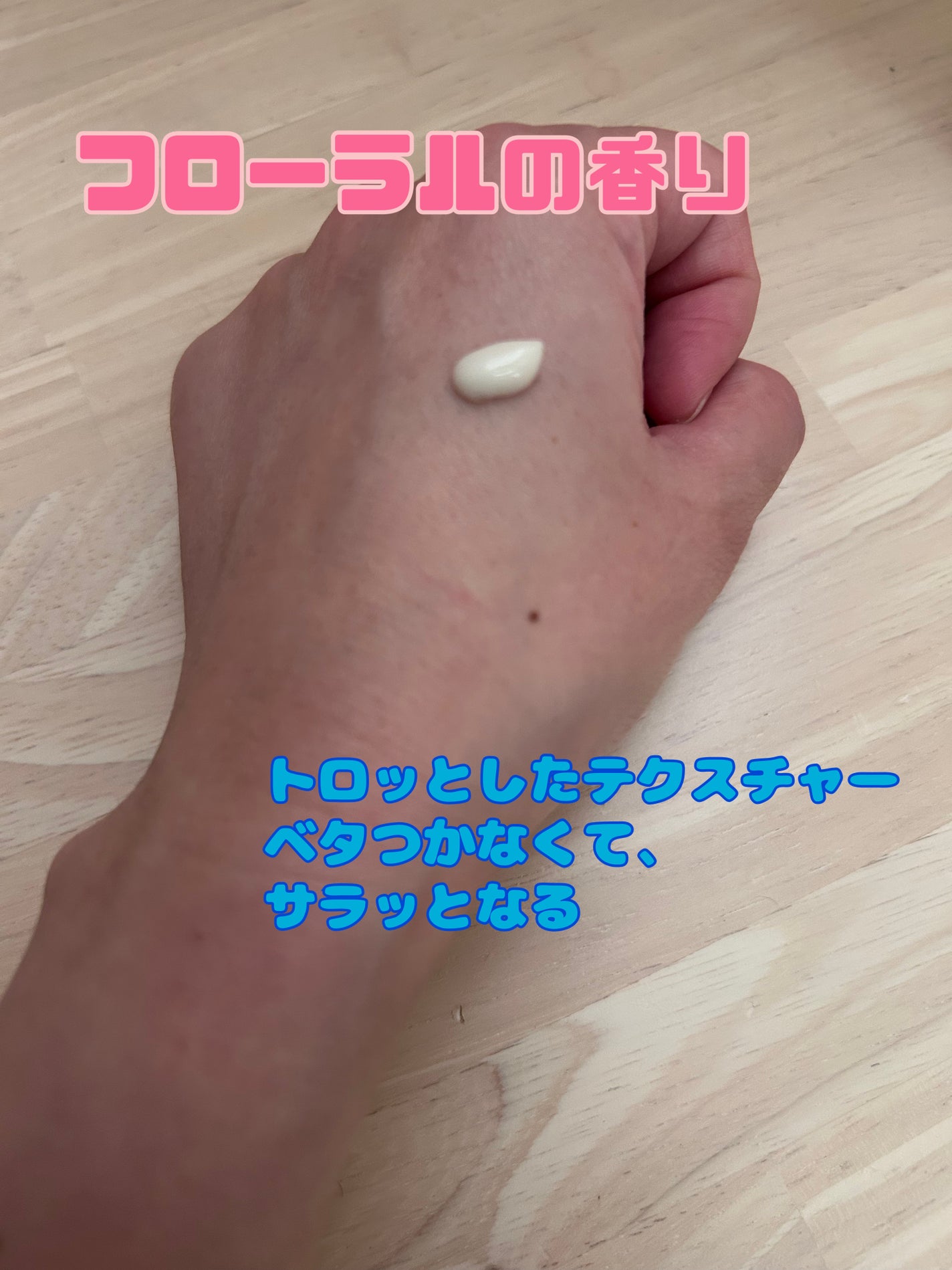 トリートメントリペアミルク/ディアボーテ/ヘアミルクを使ったクチコミ(3枚目)