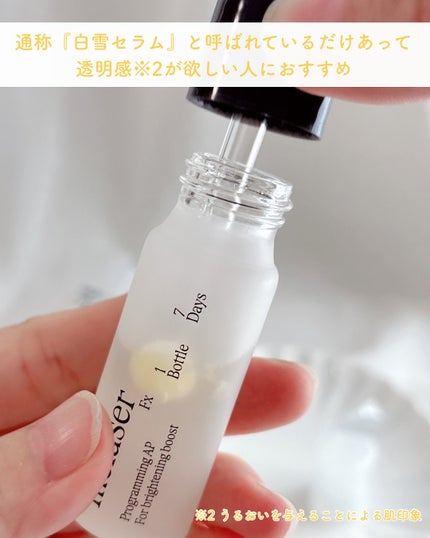 7DAYS メレーザー プログラミング AP/athé/美容液を使ったクチコミ(4枚目)