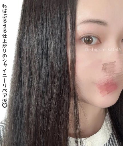 を使ったクチコミ(3枚目)