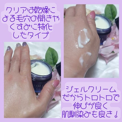 瞳子うさぎ@定期的に投稿ある方フォロバ on LIPS 「ヘアケアで有名なあのYOLUから、スキンケアが出たと着いて、め..」(4枚目)