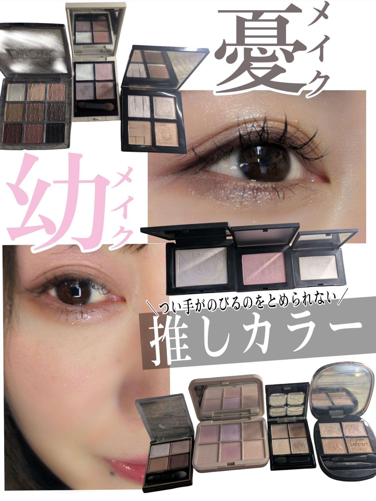 スキニーリッチシャドウ/excel/アイシャドウパレットを使ったクチコミ（1枚目）