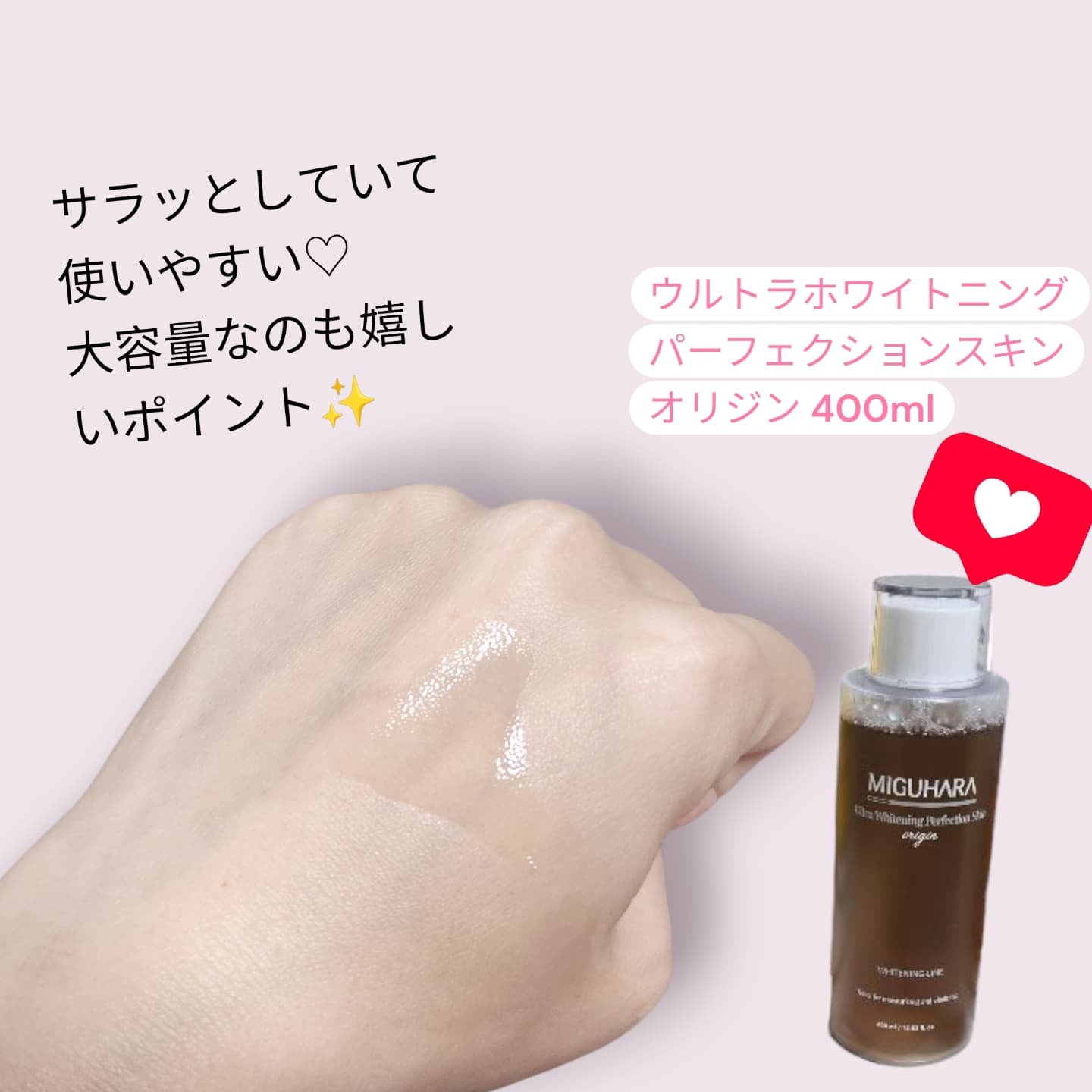 Big3 Step Whitening Mask Pack/MIGUHARA/シートマスク・パックを使ったクチコミ（2枚目）